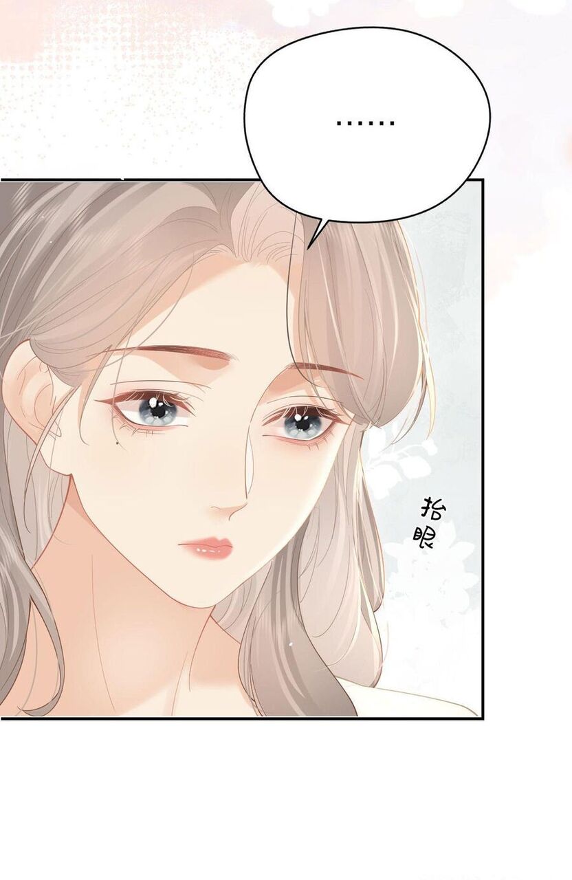 Luôn Có Giáo Viên Muốn Mời Phụ Huynh Chapter 40.2 - 3