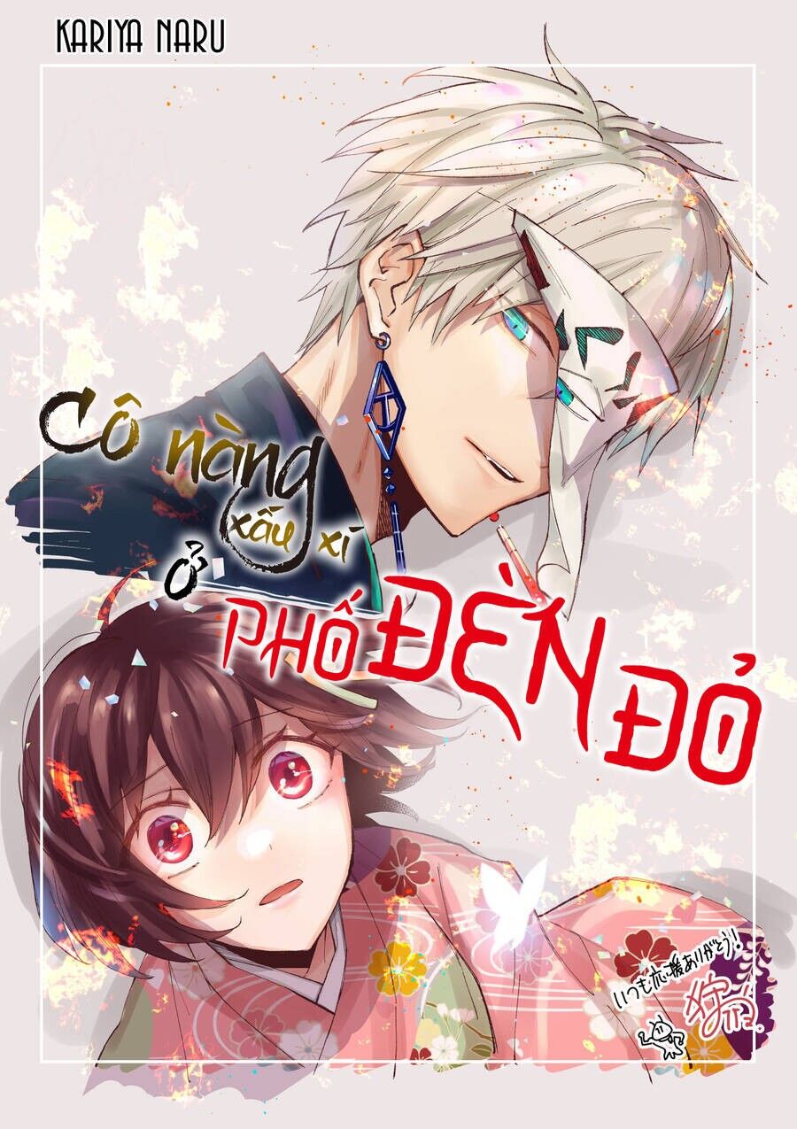 Cô Nàng Xấu Xí Ở Phố Đèn Đỏ Chapter 70 - 2