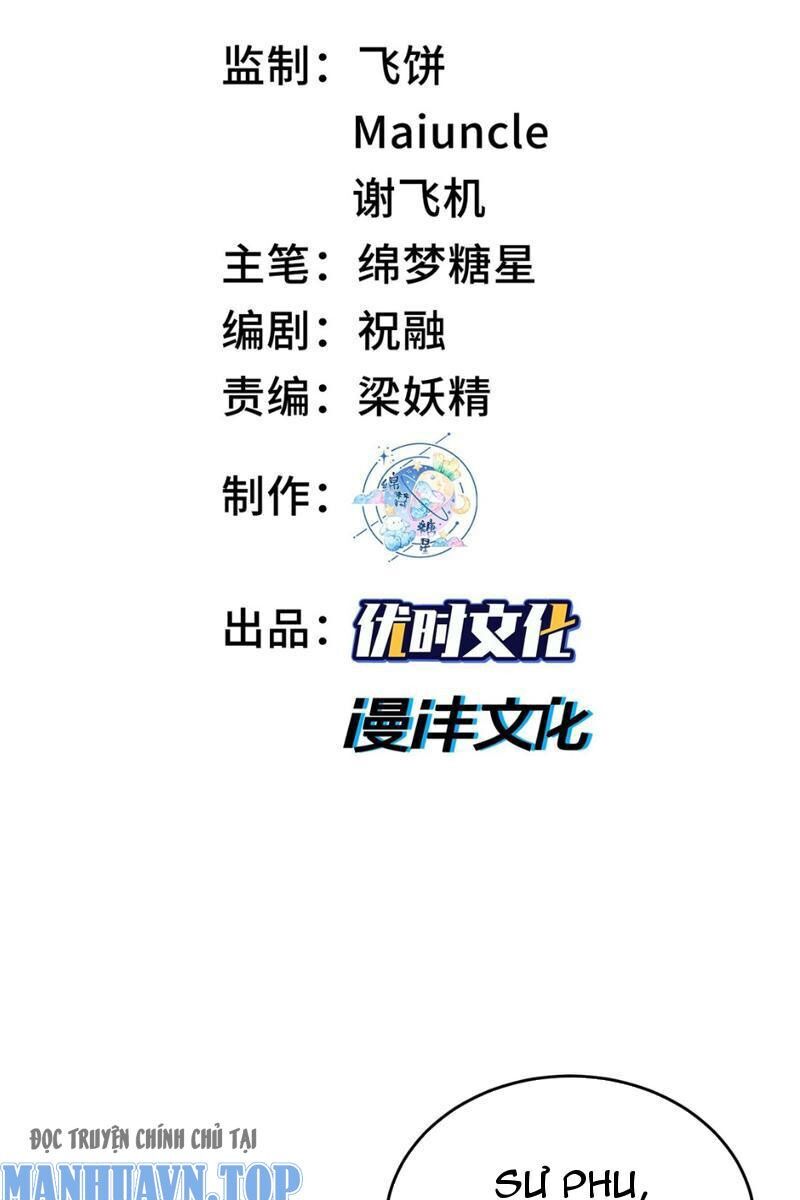 Nhị Sư Huynh Tuy Là Phàm Nhân Nhưng Rất Mạnh Mẽ Chapter 30 - 2