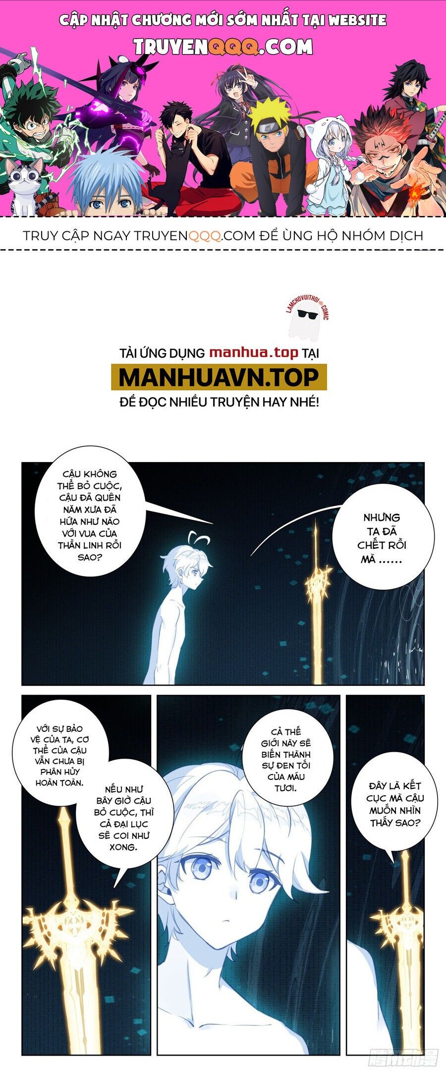 Quang Chi Tử Chapter 77.5 - 1