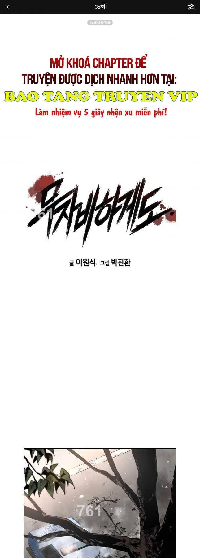 Đặc Công Xuất Ngũ Chapter 35 - 1