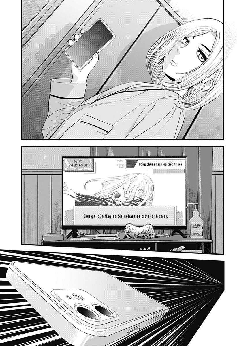 Beat And Motion Chapter 31 - 4