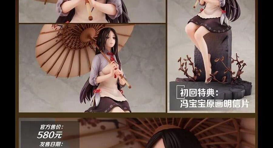 Nhất Nhân Chi Hạ Chapter 299 - 41