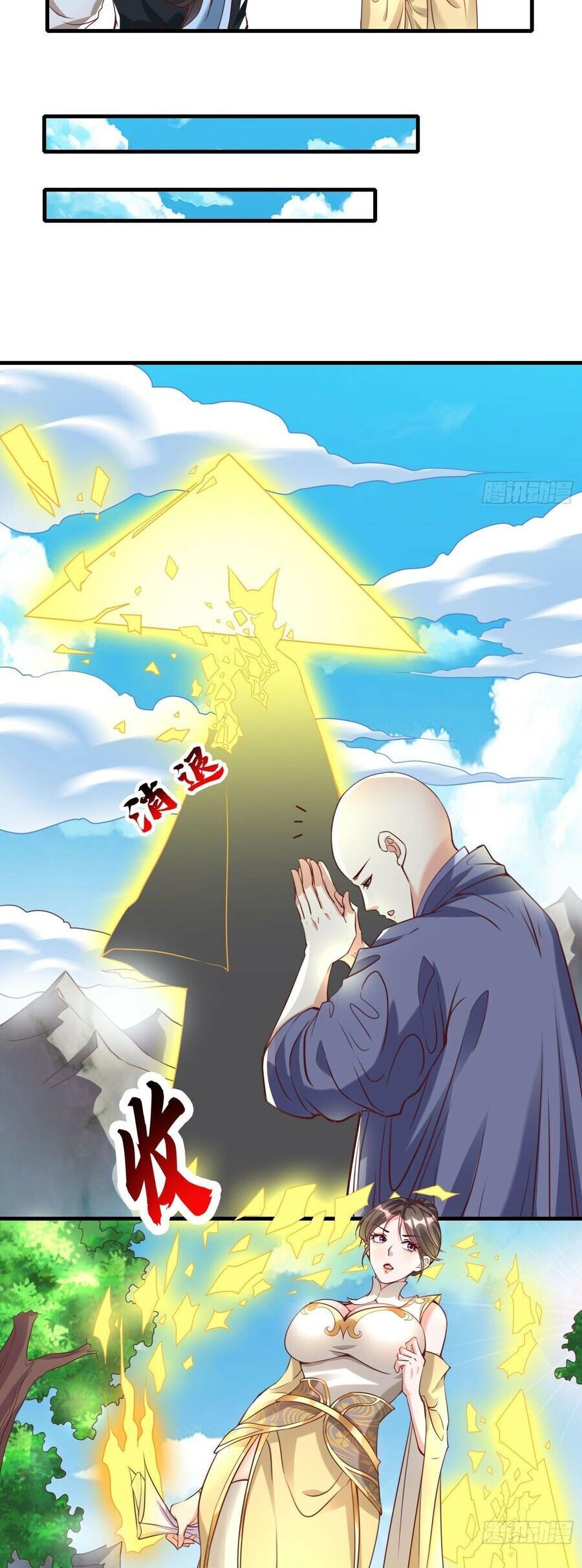 Ta Thật Sự Không Phải Là Cái Thế Cao Nhân Chapter 39 - 3