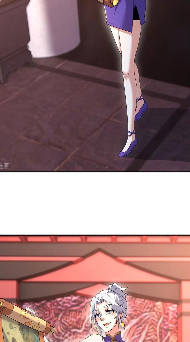 Cái Thế Đế Tôn Chapter 415 - 22