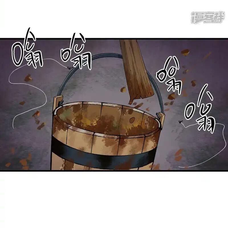 Tối Cường Võ Hồn Hệ Thống Chapter 215 - 5