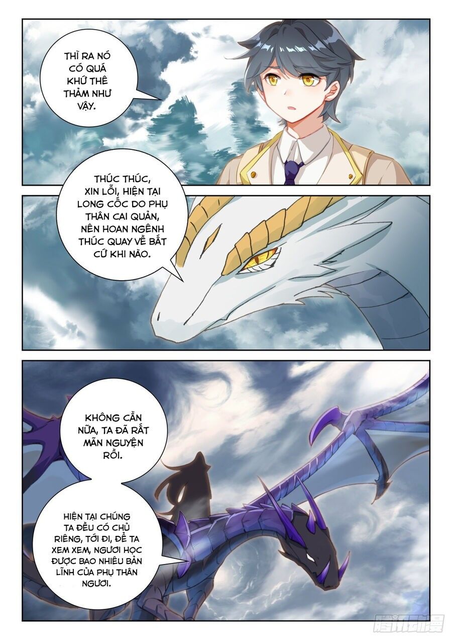 Quang Chi Tử Chapter 76.5 - 5