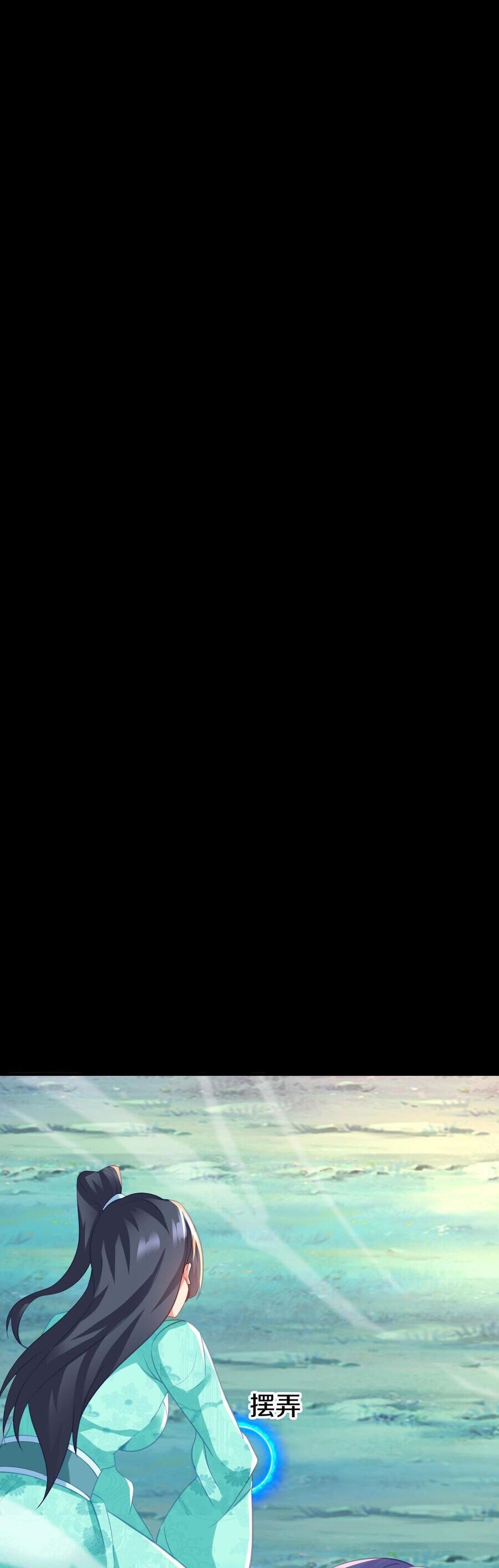 Bắt Đầu Quật Khởi Từ Làm Lô Đỉnh Chapter 78 - 10