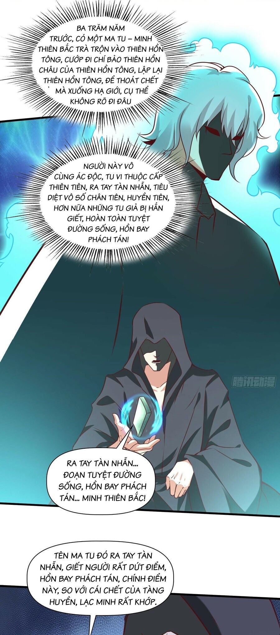 Ta Thật Sự Không Phải Là Cái Thế Cao Nhân Chapter 39 - 17