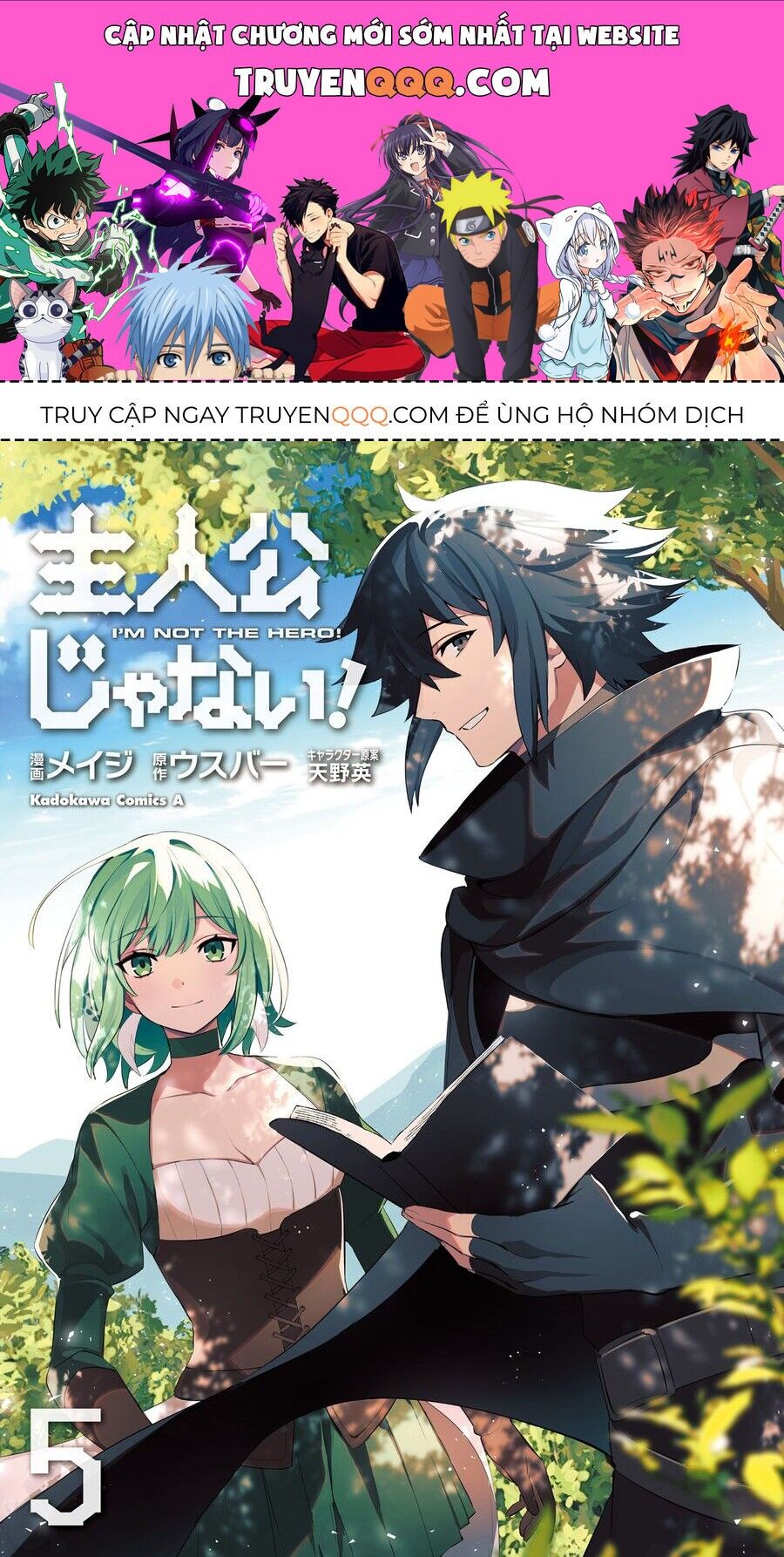 Tôi Không Phải Là Dũng Giả!!! Chapter 25 - 1