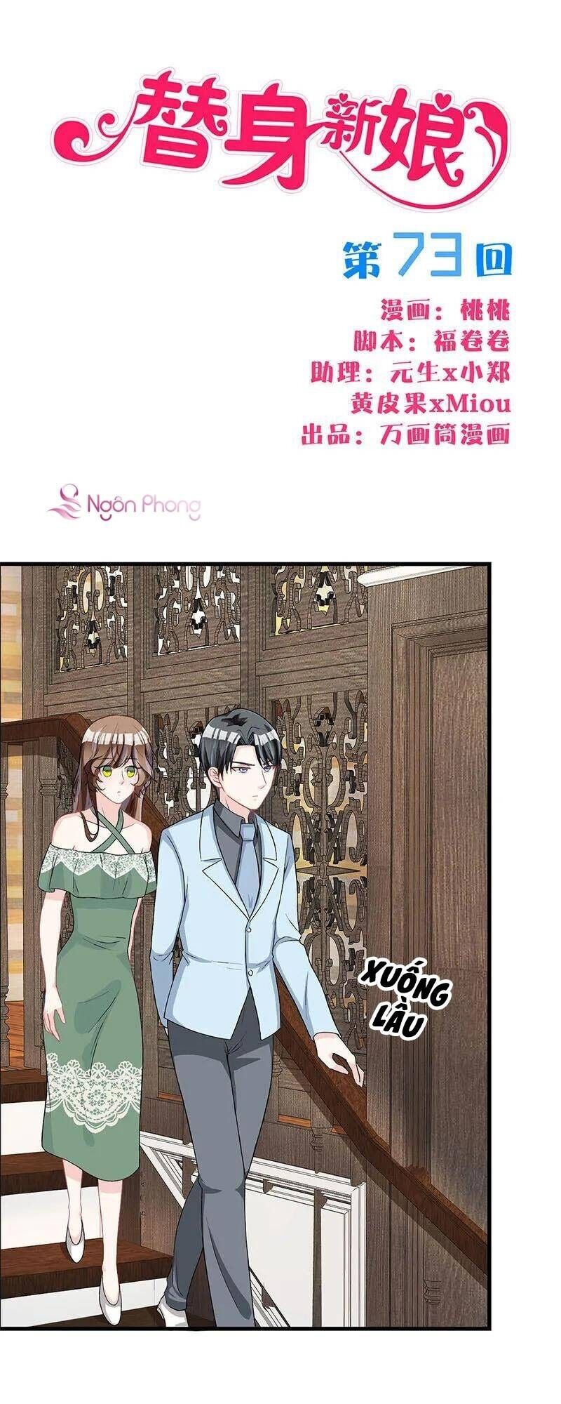 Tân Nương Thế Thân Chapter 73 - 1