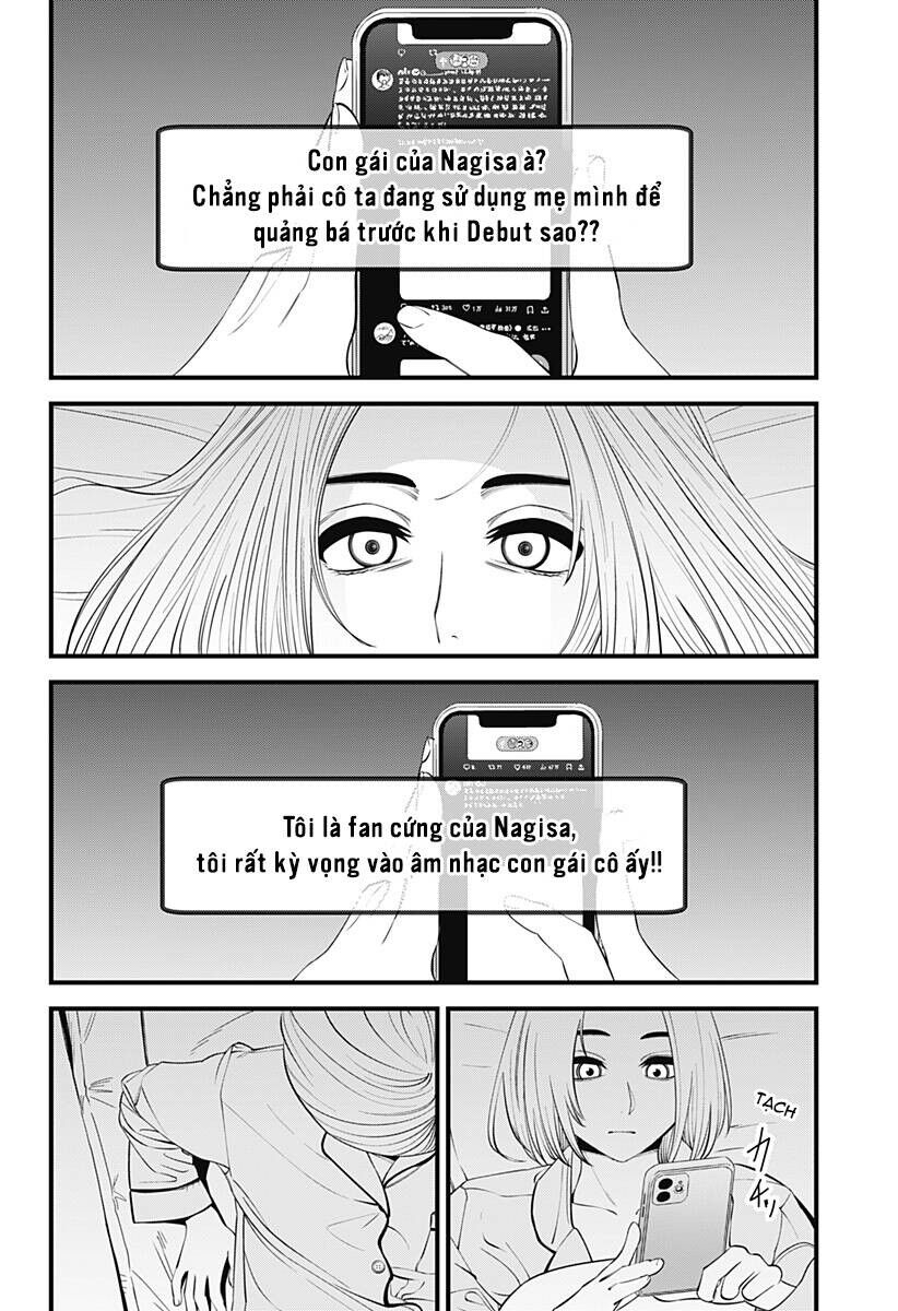 Beat And Motion Chapter 31 - 3