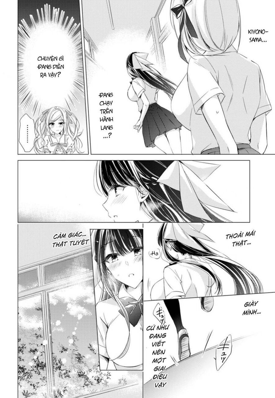 The Secret Etiquette Of Lady Takashima. Chapter 19 - 12