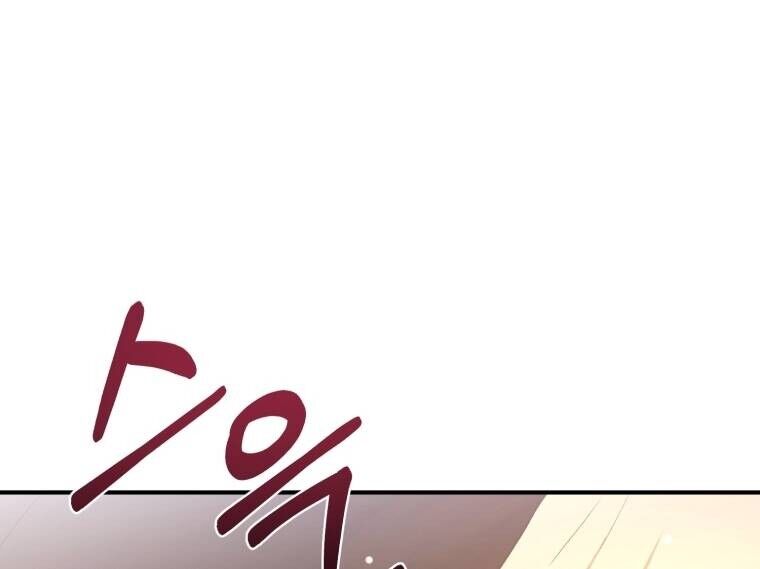 Khi Tôi Bị Chú Chó Tôi Bỏ Rơi Cắn Chapter 30.2 - 53