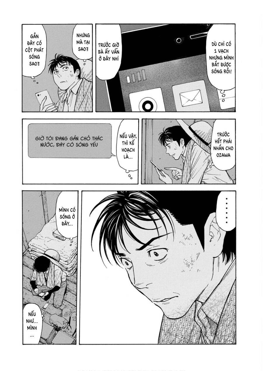 My Home Hero Chapter 117 - 15