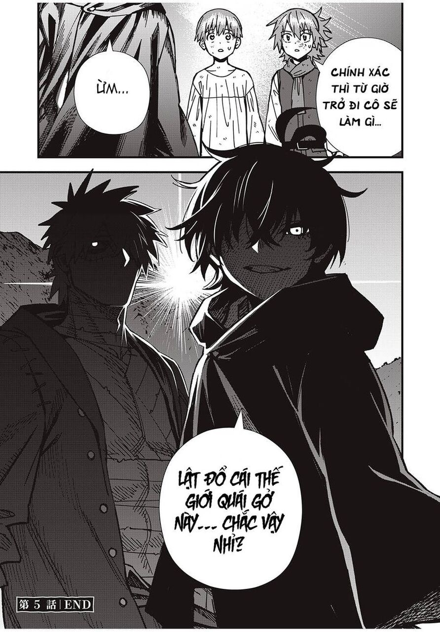 Monster Stein Chapter 5 - 17