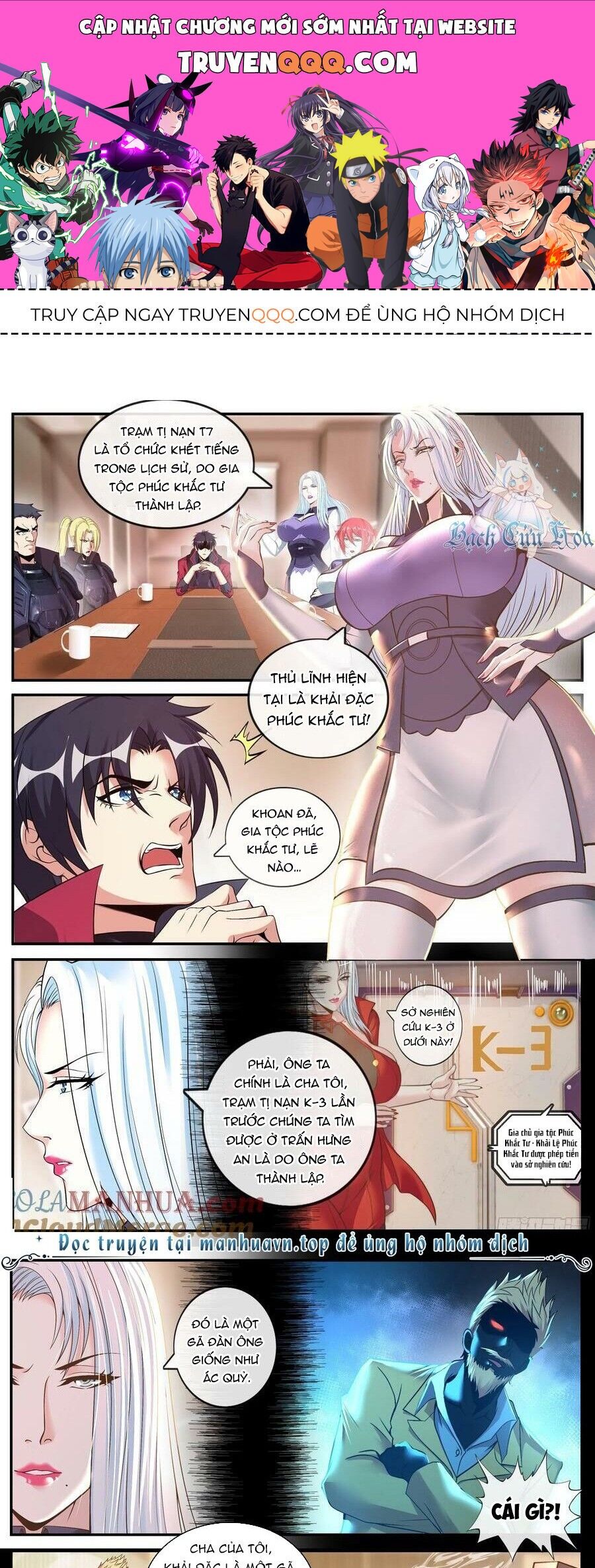 Ta Có Một Tòa Mạt Thế Mê Cung Chapter 231 - 1