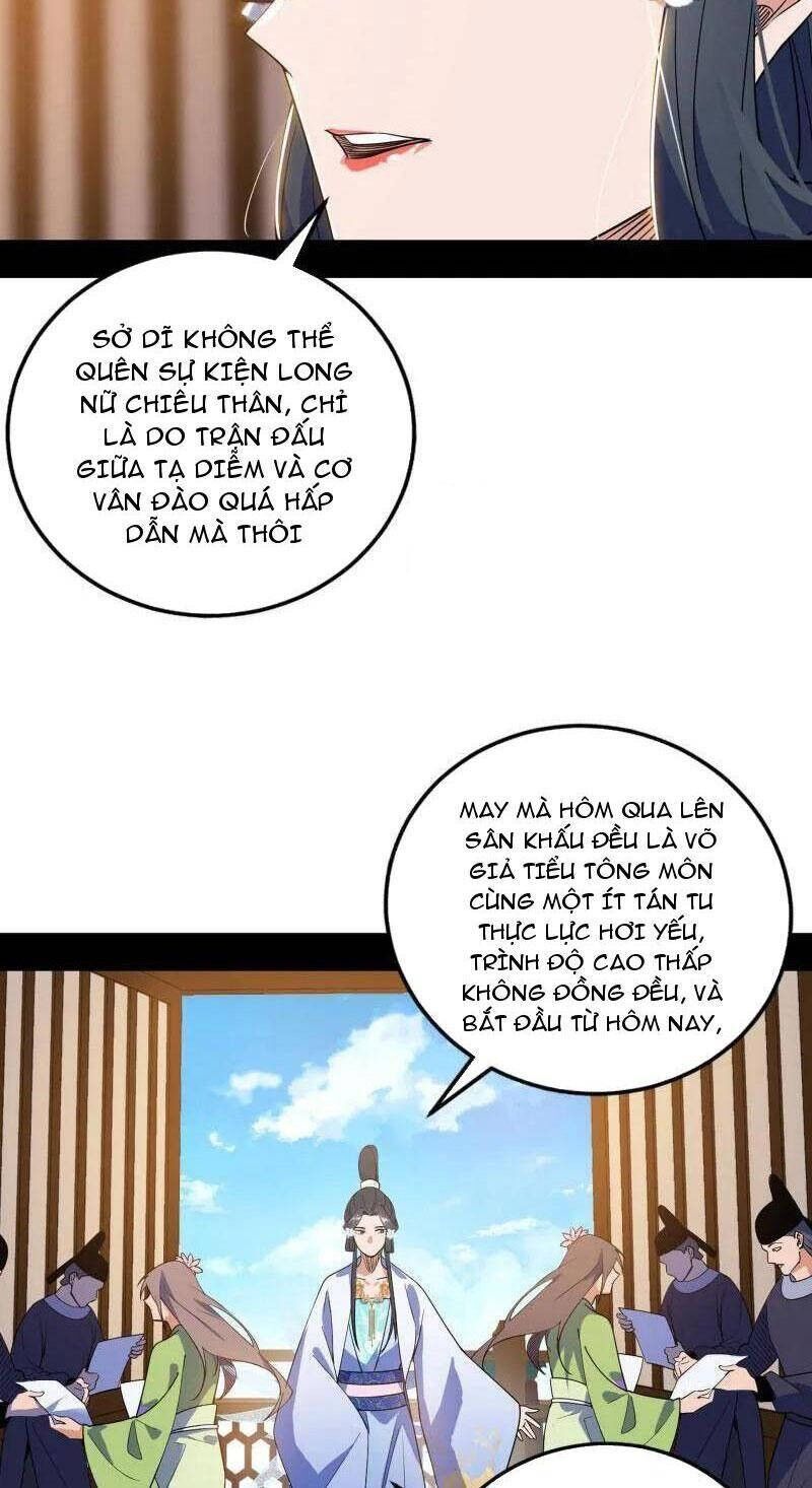 Ta Là Tà Đế Chapter 470 - 10