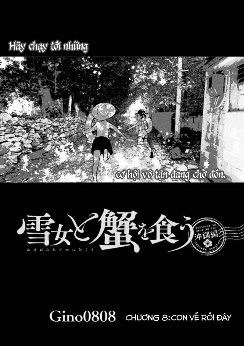 Yukionna To Kani Wo Kuu: Okinawa-Hen Chapter 8 - 1