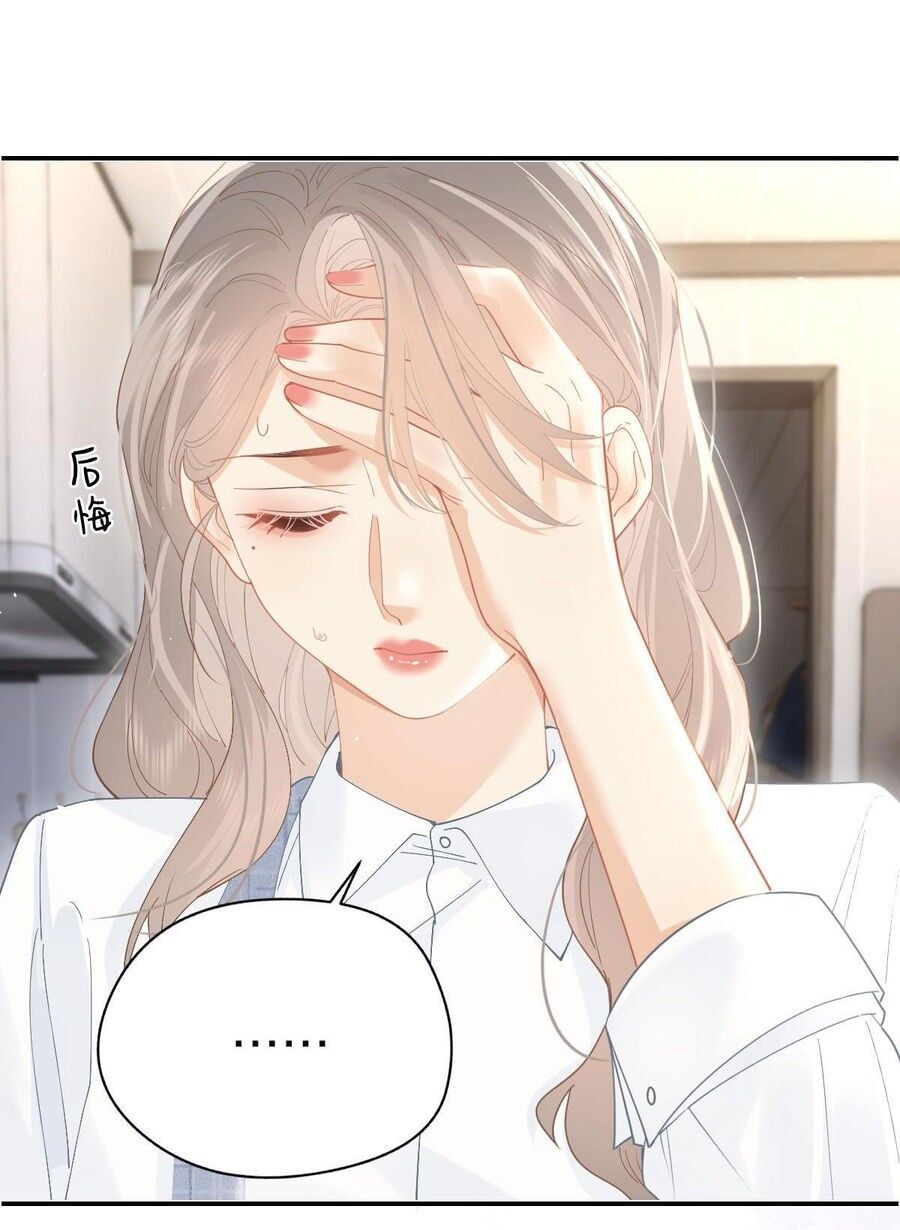 Luôn Có Giáo Viên Muốn Mời Phụ Huynh Chapter 40.1 - 3