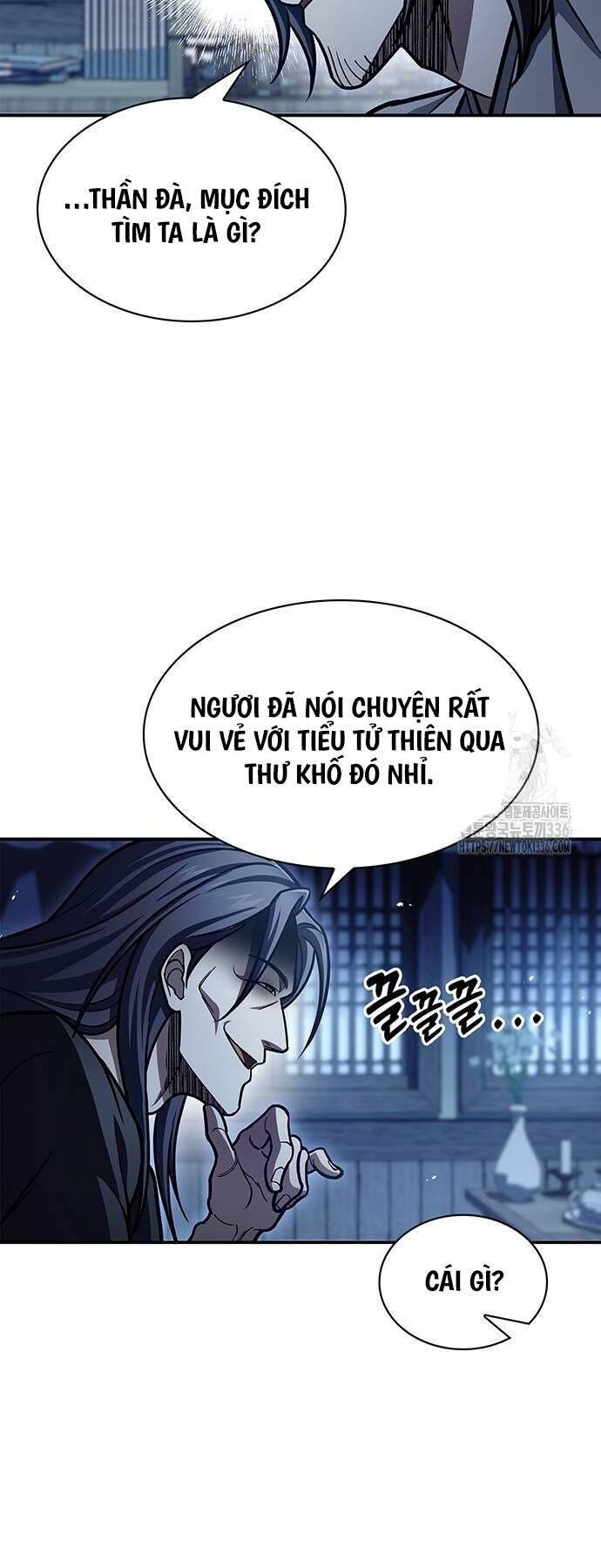 Thiên Qua Thư Khố Đại Công Tử Chapter 76 - 30