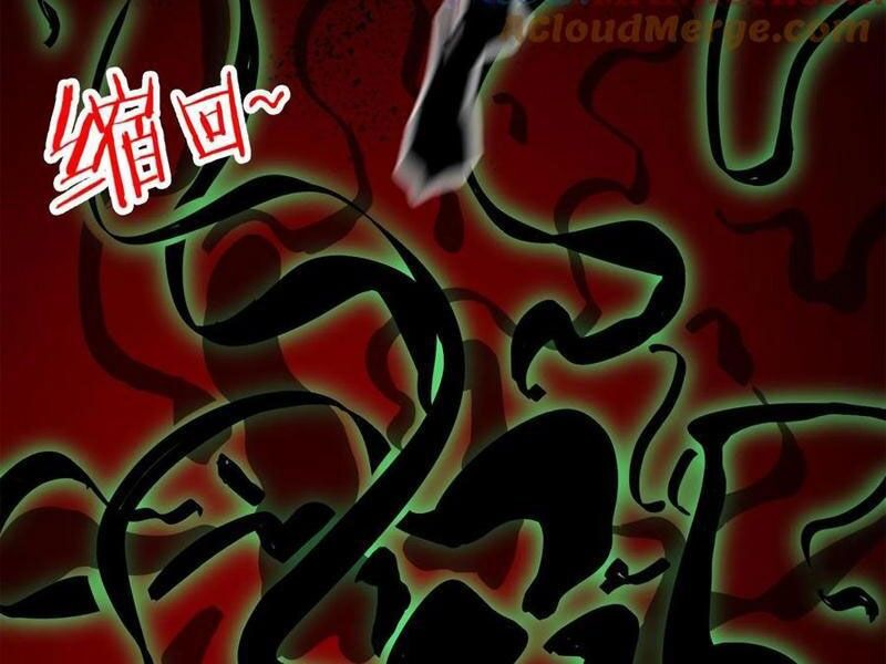 Quỷ Dị Khó Giết? Thật Xin Lỗi, Ta Mới Thật Sự Là Bất Tử Chapter 90 - 44