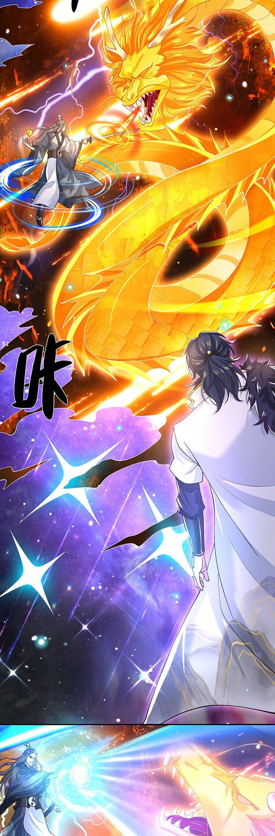 Nhất Lực Phá Chư Thiên Vạn Giới Chapter 2 - 14