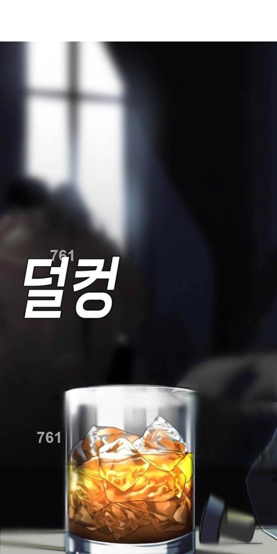 Đứa Con Báo Thù Chapter 8 - 1