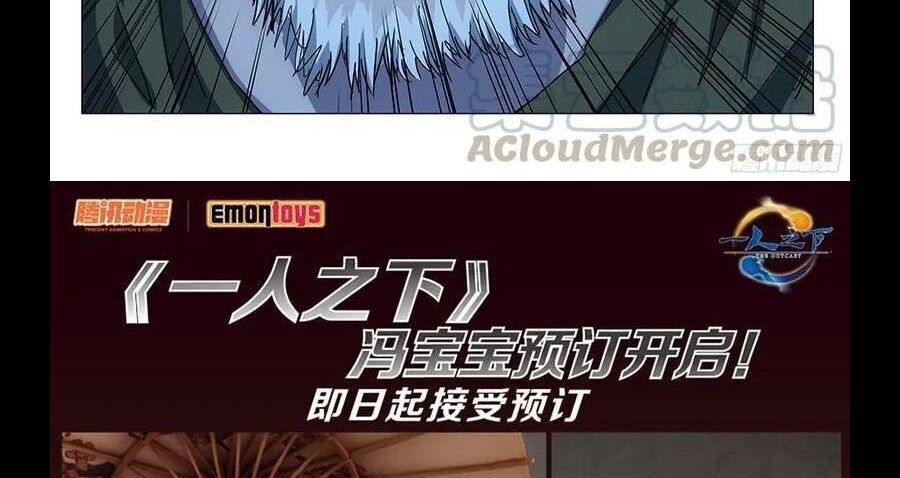 Nhất Nhân Chi Hạ Chapter 296 - 42