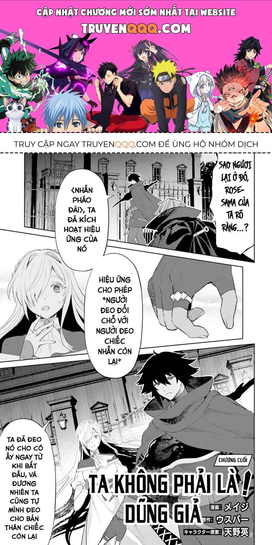 Tôi Không Phải Là Dũng Giả!!! Chapter 31 - 1