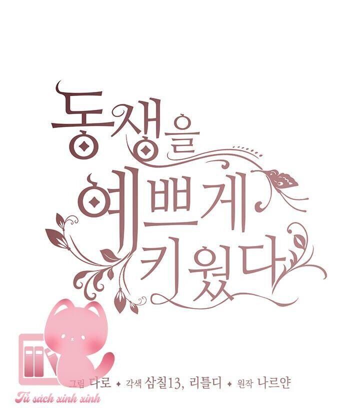 Tôi Đã Nuôi Dạy Em Gái Mình Một Cách Hoàn Hảo Chapter 16 - 52