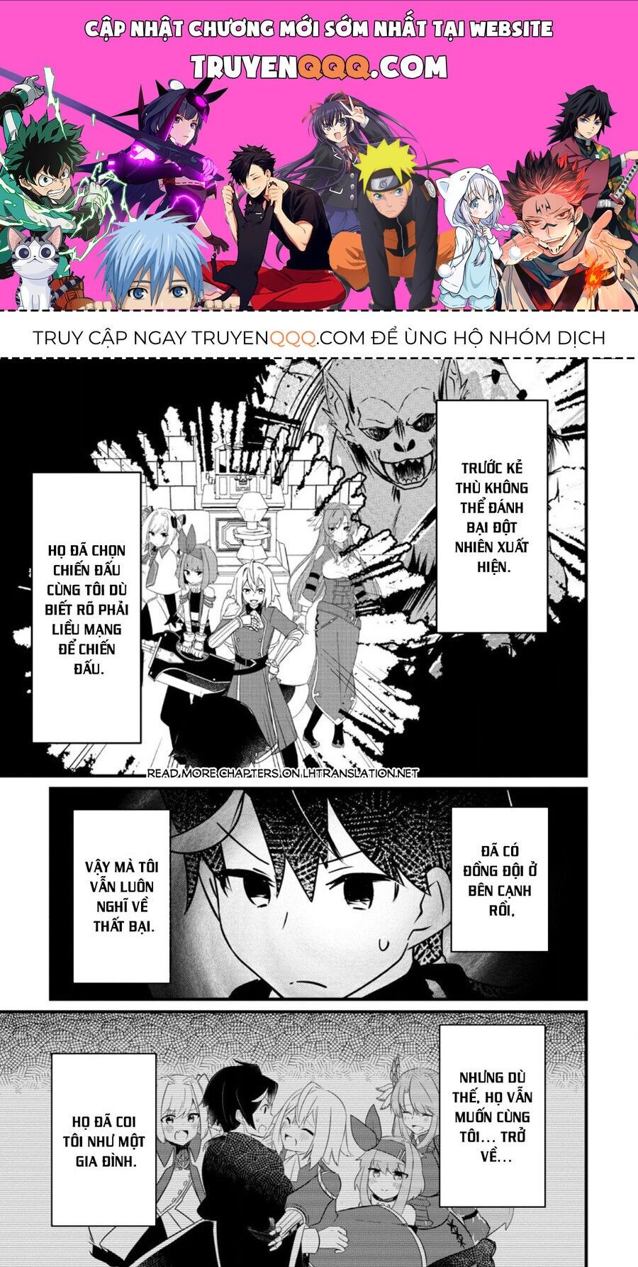 The Support Mage Yearns For Party Banishment ~ The World Is In A Banishment Boom, But The Party Members Who Think Too Highly Of Me Never Want To Let Me Go Chapter 6.1 - 1