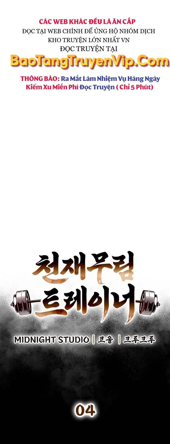 Huấn Luyện Viên Murim Thiên Tài Chapter 4 - 5