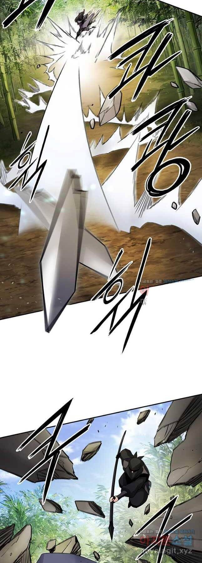 Hắc Bạch Võ Đế Chapter 37 - 16