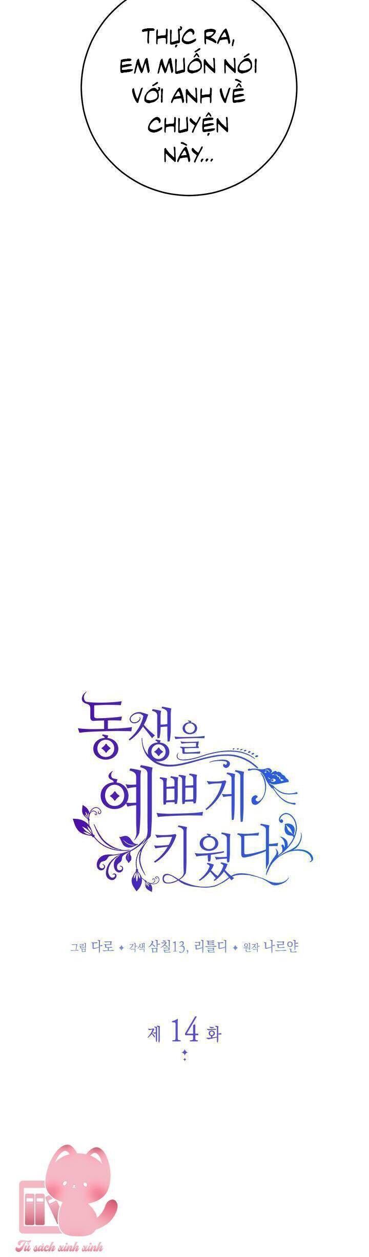 Tôi Đã Nuôi Dạy Em Gái Mình Một Cách Hoàn Hảo Chapter 14 - 17