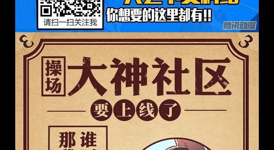 Nhất Nhân Chi Hạ Chapter 298 - 51