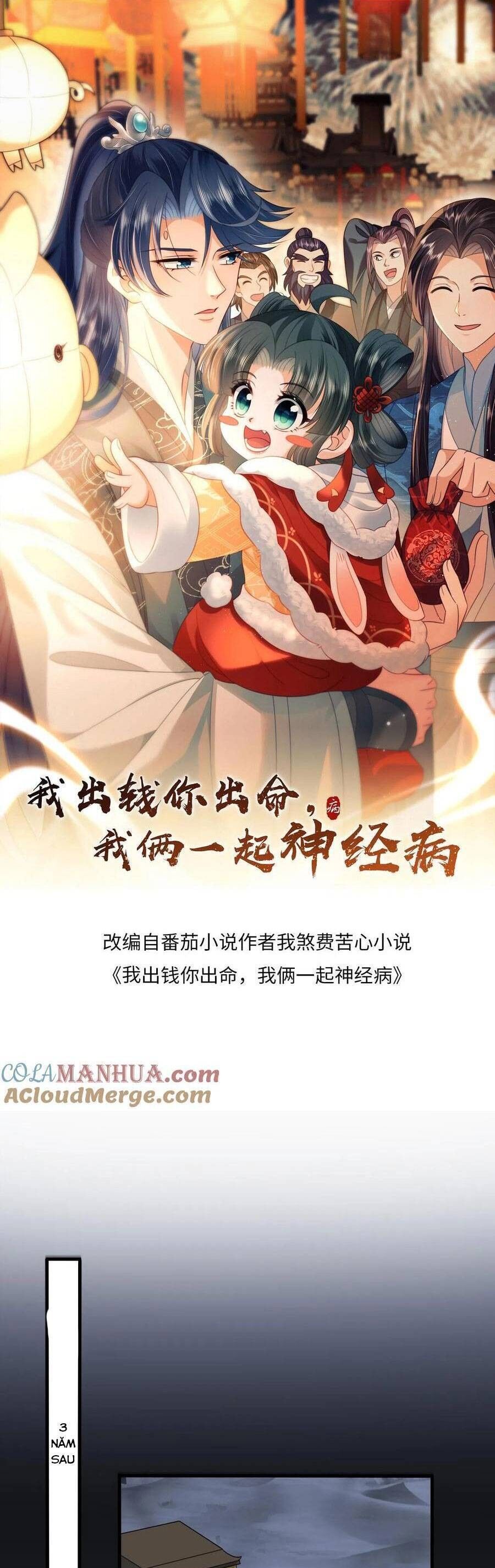 3 Kiếp Xui Xẻo, Kiếp Này Cùng Ta Thần Kinh Chapter 182 - 3