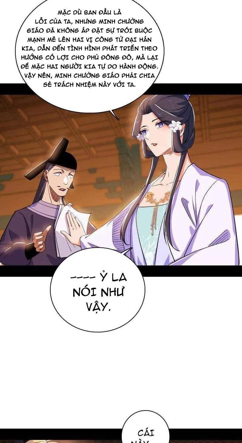 Ta Là Tà Đế Chapter 470 - 7