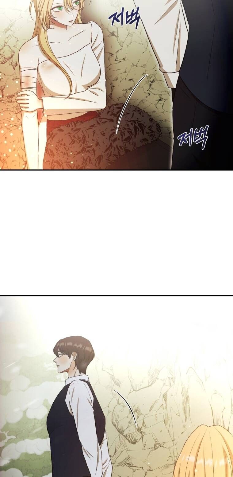 Khi Tôi Bị Chú Chó Tôi Bỏ Rơi Cắn Chapter 30.2 - 5