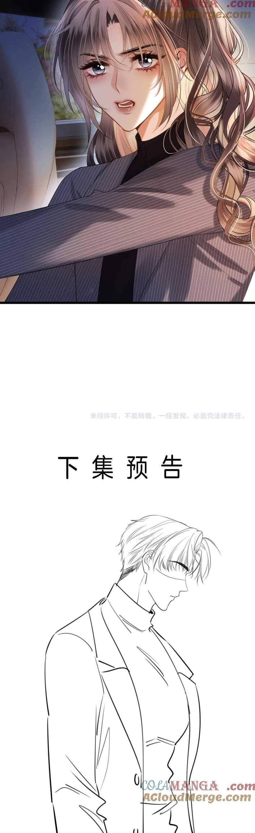 Ngày Mai Cũng Thích Em Chapter 49 - 28