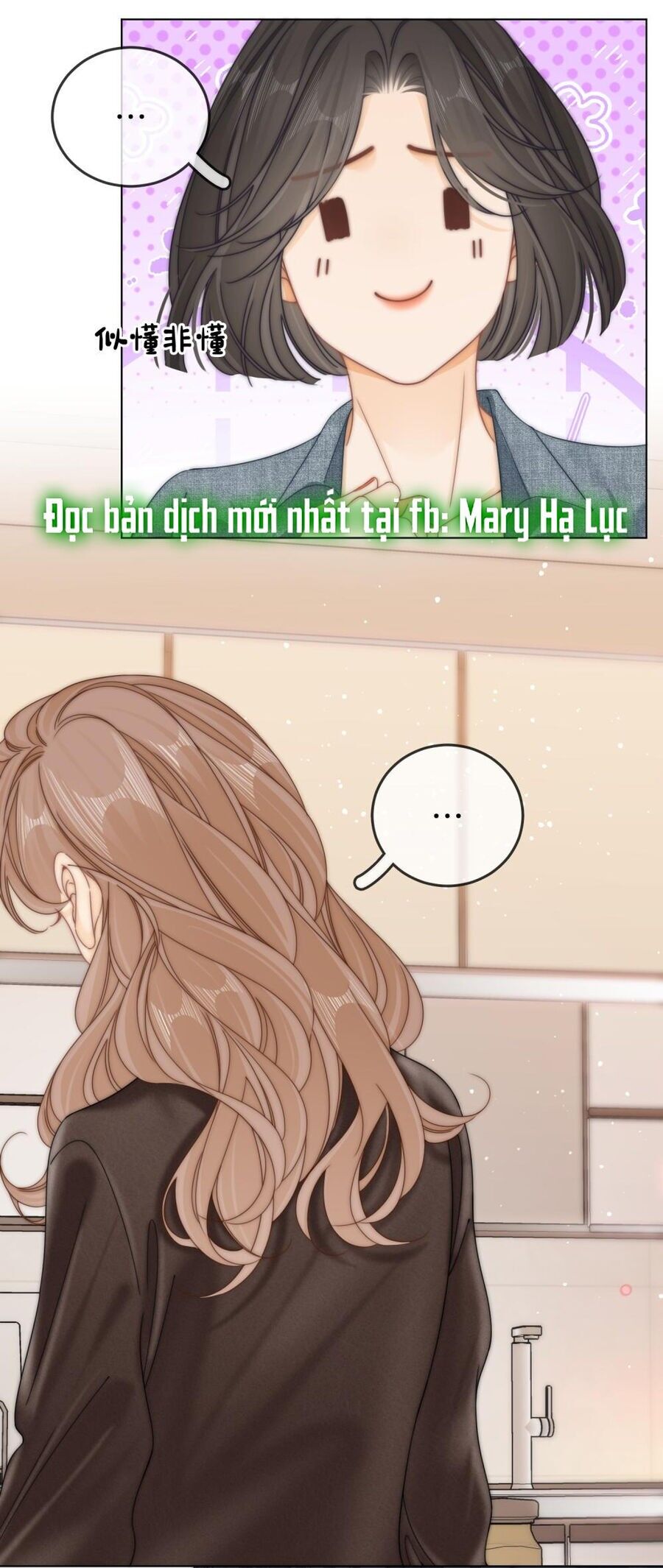 Vưu Vật Chapter 43.1 - 3