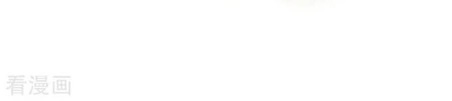 Tân Nương Thế Thân Chapter 75 - 8