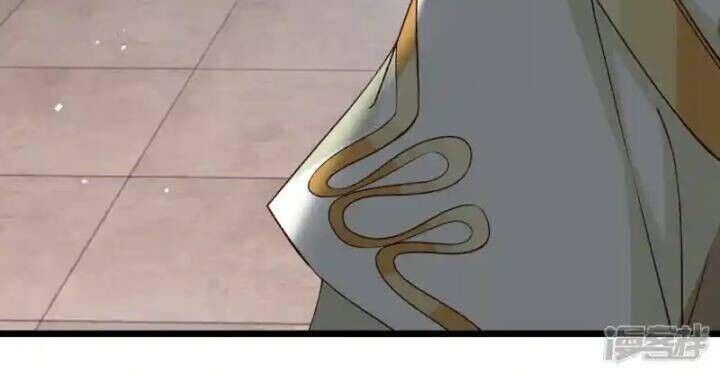 Nụ Cười Của Ngươi Ngọt Đến Mức Làm Gãy Tám Cái Răng Của Ta Chapter 102 - 8