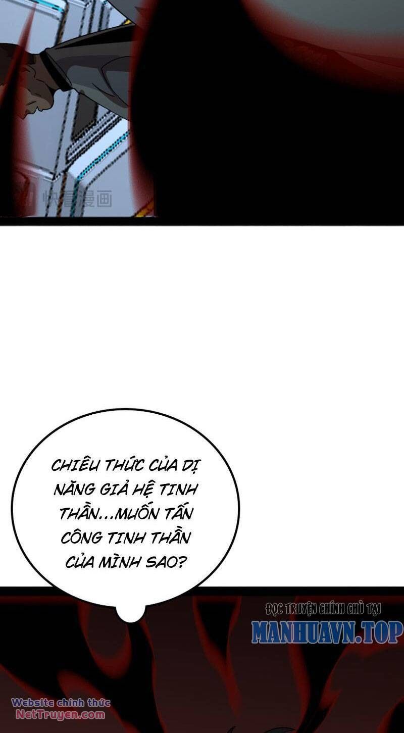 Vạn Tộc Tru Sát!! Chapter 6 - 35