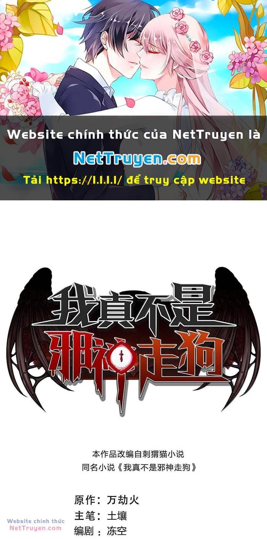 Sức Mạnh Của Ác Thần Chapter 119 - 1