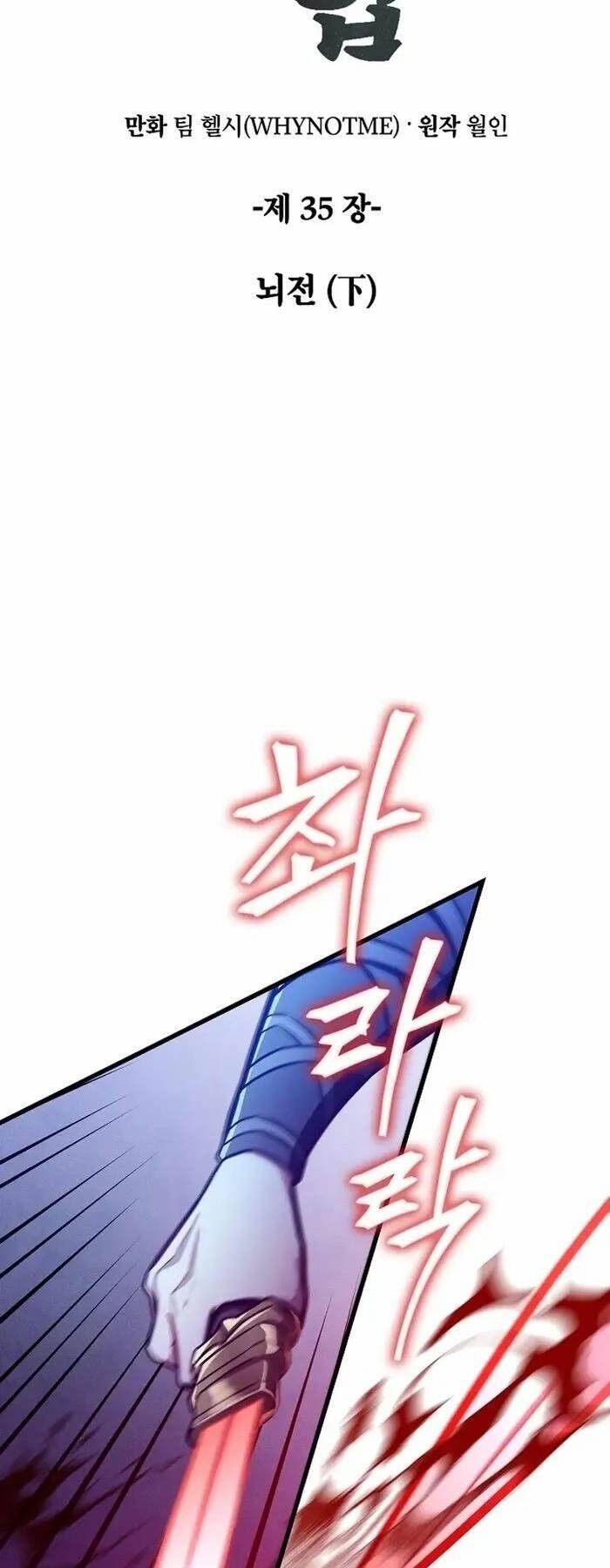 Tư Mã Song Hiệp Chapter 35 - 19