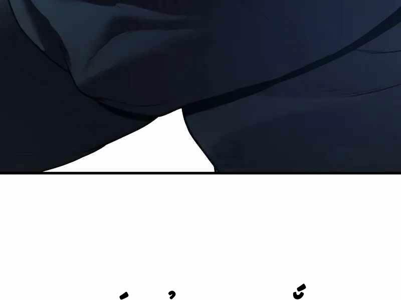 Bố Tôi Là Đặc Vụ Chapter 136.5 - 84