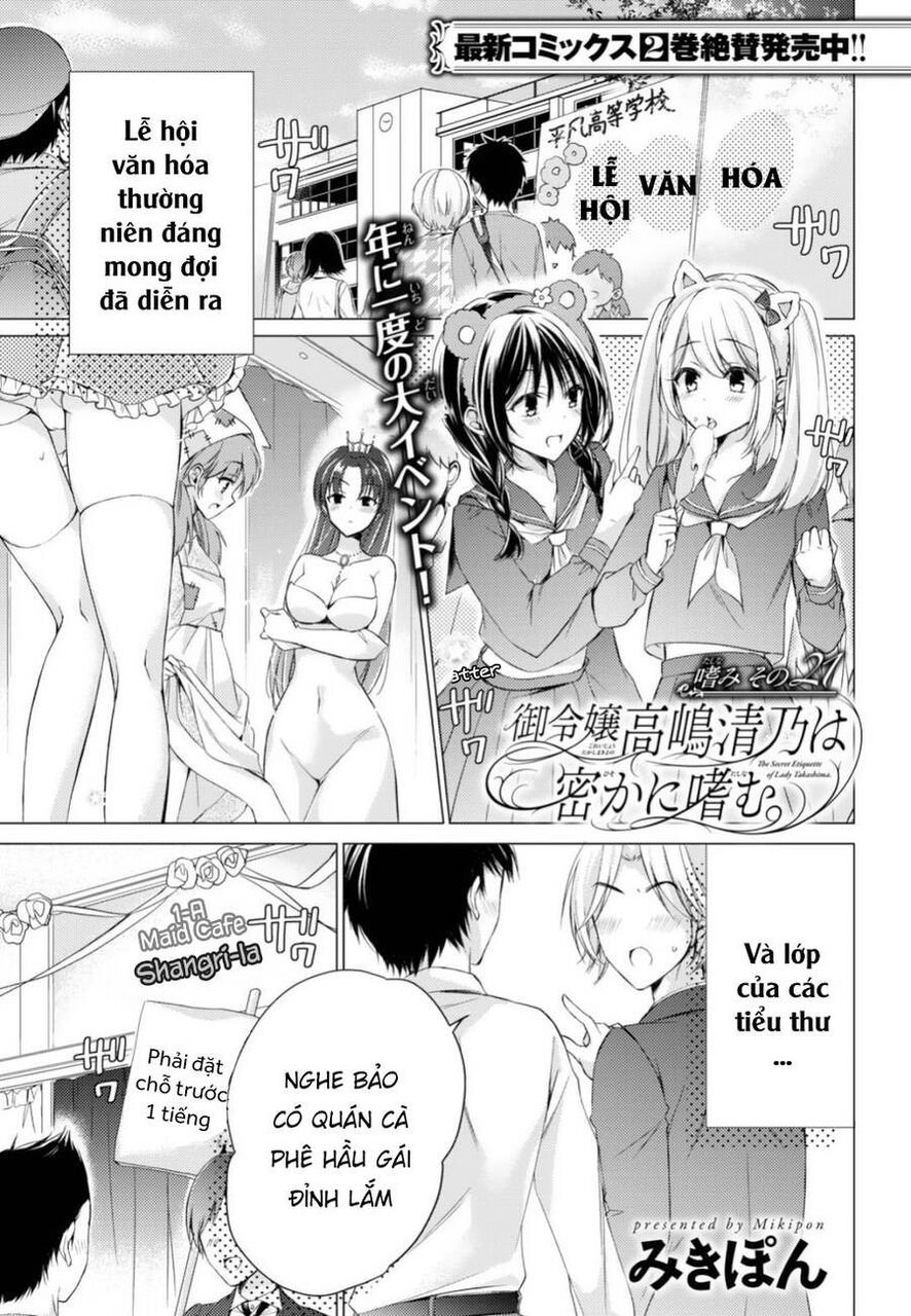The Secret Etiquette Of Lady Takashima. Chapter 21 - 3