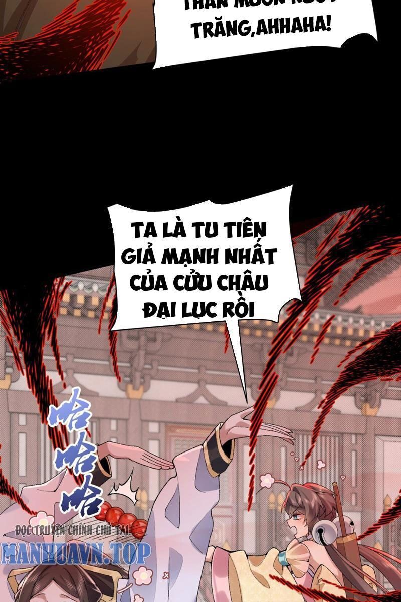 Nhị Sư Huynh Tuy Là Phàm Nhân Nhưng Rất Mạnh Mẽ Chapter 30 - 14