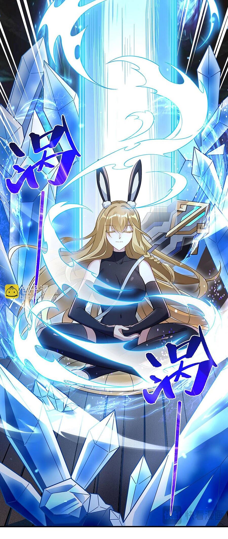 Các Nữ Đồ Đệ Của Ta Đều Là Chư Thiên Đại Lão Tương Lai Chapter 231 - 26